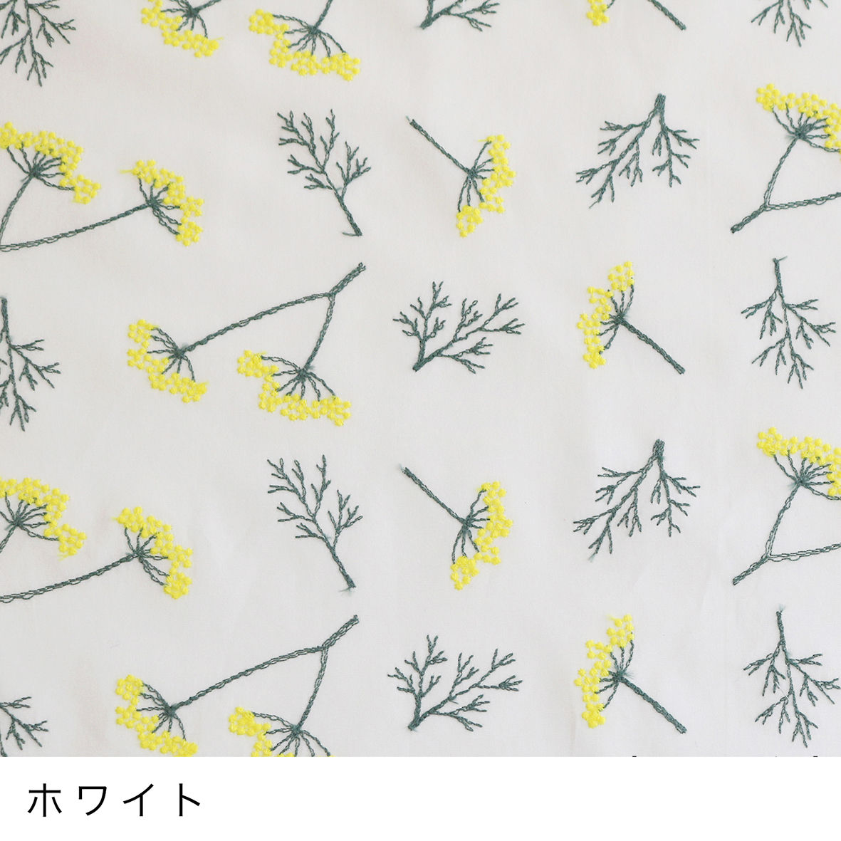 CHECK&STRIPE 刺繍の布 「フェンネル」50cm | Tomotake Onlin