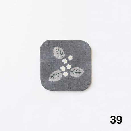 泥染リネンコースター [No.34〜No.42]　Linen Coaster