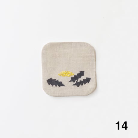 泥染リネンコースター [No.12〜No.22]　Linen Coasters