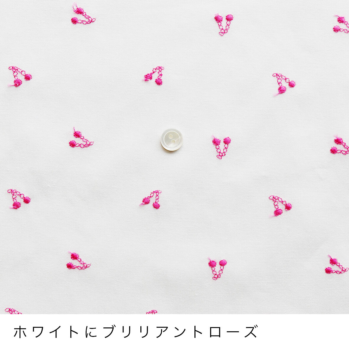 トモタケ ギンガムチェックに刺繍の布 ミニチェリー チェック トモタケ ギンガムチェックに刺繍の布 ミニチェリー チェック