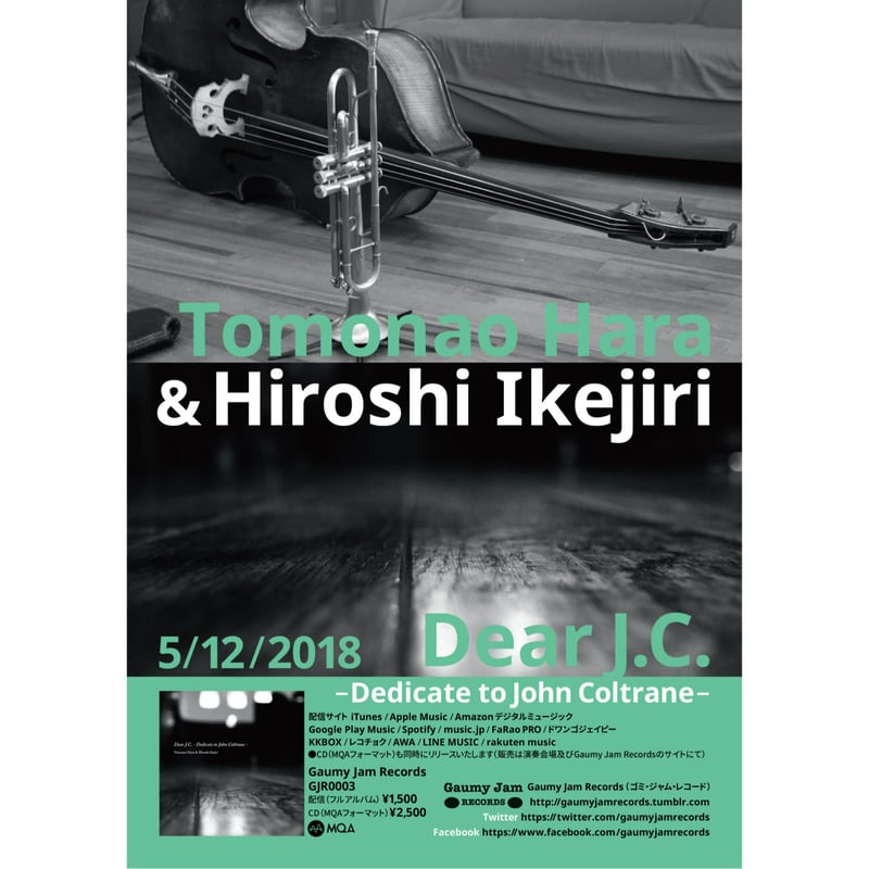 ジョンコルトレーン セレクトライブラリー・オブ・ザ・モダン