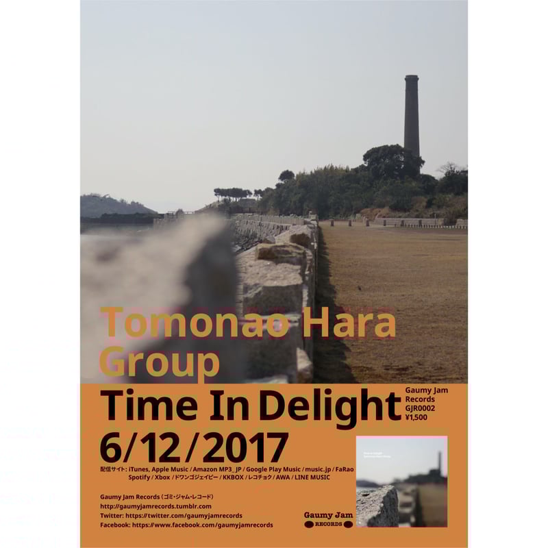 Time In Delight | Gaumy Jam Records STORE