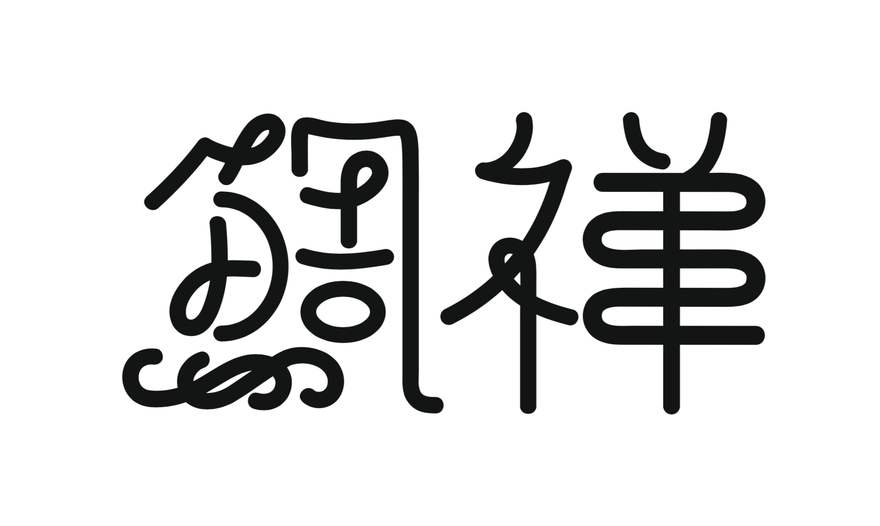 鯛祥online