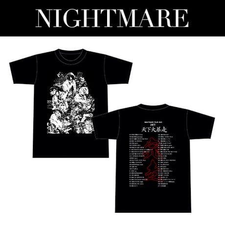 CATEGORY NIGHTMARE | （有）仙台貨物