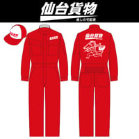 仙台貨物 ツナギ風Tシャツ | （有）仙台貨物