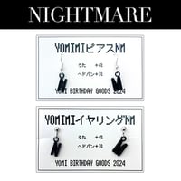 NIGHTMARE アクスタ 5点セット 712oscjbIWL._UF350,350_QL50_.jpg