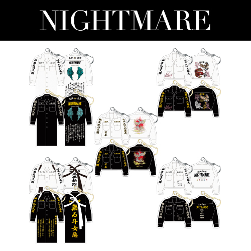 GLAYライブ用特攻服 NIGHTMARE TOUR 2025 回生 天下大暴走 特攻服アクリルキーホルダー