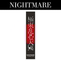 NIGHTMARE The WORLD TOUR 極東乱心天國 マフラータオル