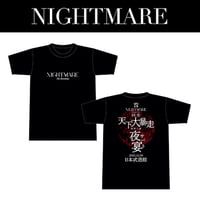 nightmare アクスタ 18TRIP アクリルスタンド／vol.4 斜木 七基: キャラグッズ｜ムービック