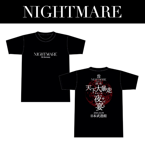 NIGHTMARE TOUR 2025 回生 天下大暴走 最終公演 夜宴 TシャツB | （有