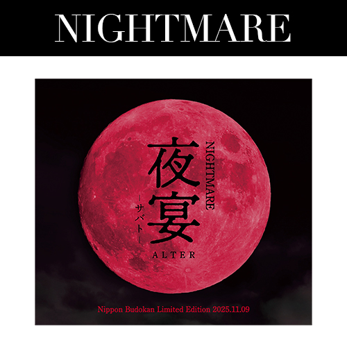 NIGHTMARE TOUR 2025 回生 天下大暴走 最終公演 夜宴 会場限定CD『夜宴-