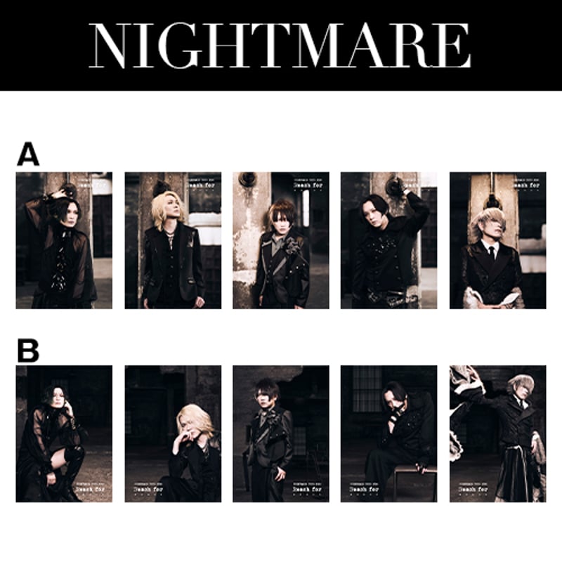 NIGHTMARE TOUR 2026 