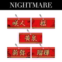 NIGHTMARE BIRTHDAY LIVE 2025 ~Ni~ya BD ~ ゆうジグソー