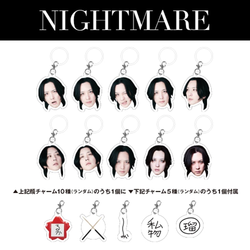NIGHTMARE BIRTHDAY LIVE 2026 ~RUKA BD ~ ミニ アクリ瑠