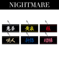 NIGHTMARE TOUR 2026 