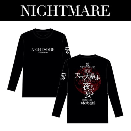 CATEGORY NIGHTMARE | （有）仙台貨物