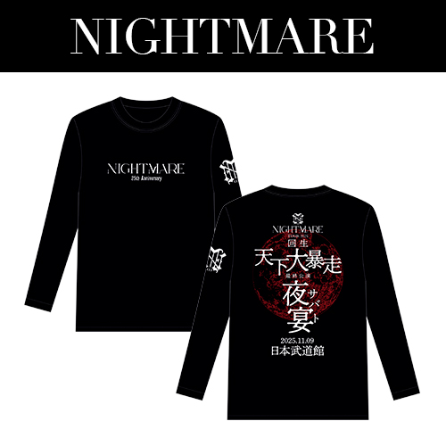 【5日限定値下】DimMoire Bloody Altar ロンT NIGHTMARE TOUR 2025 回生 天下大暴走 最終公演 夜宴 ロンT | （有