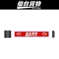 仙台貨物トゥアー2023 秘密基地でxx したってE janai ka