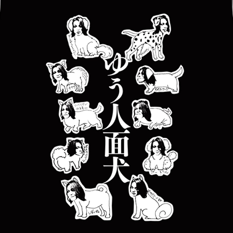 七詩ムメイ 新衣装記念2024 Moon's Nightmare Tシャツ 七詩ムメイ 新衣装記念2024 Moon's Nightmare Tシャツ