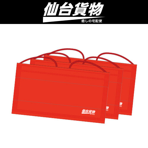 トゥアー2021 仙台貨物〜笑う門には福来る〜 仙台貨物マスク | （有