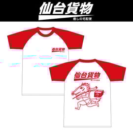 仙台貨物ツナギ＆ツナギ風Tシャツ キャンセル分再販のお知らせ | （有