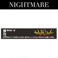 ナイトメア＊天下大暴走 Blu-ray アクスタ NIGHTMARE ONEMAN LIVE 2024 天下再暴走 アクリルスタンド