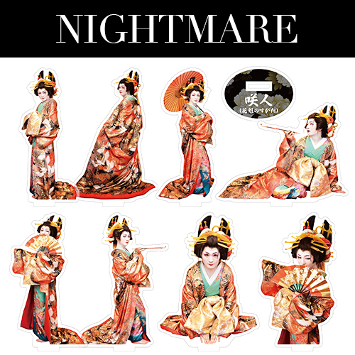 NIGHTMARE BIRTHDAY LIVE 2026 ~咲人 BD ~ バースデースペシャ