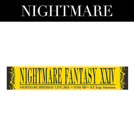 ナイトメア　nightmare 仙台貨物　ポストカード　グッズ　まとめ ナイトメア nightmare 仙台貨物 ポストカード グッズ まとめ