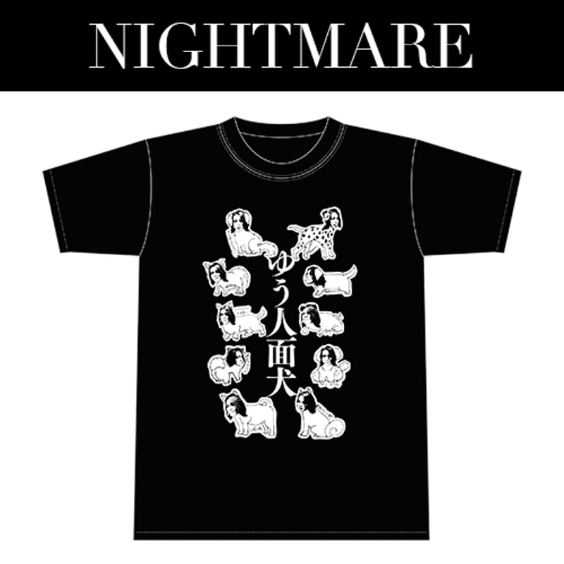 NIGHTMARE BIRTHDAY LIVE 2024 ~Ni~ya BD ~ Tシャツ |