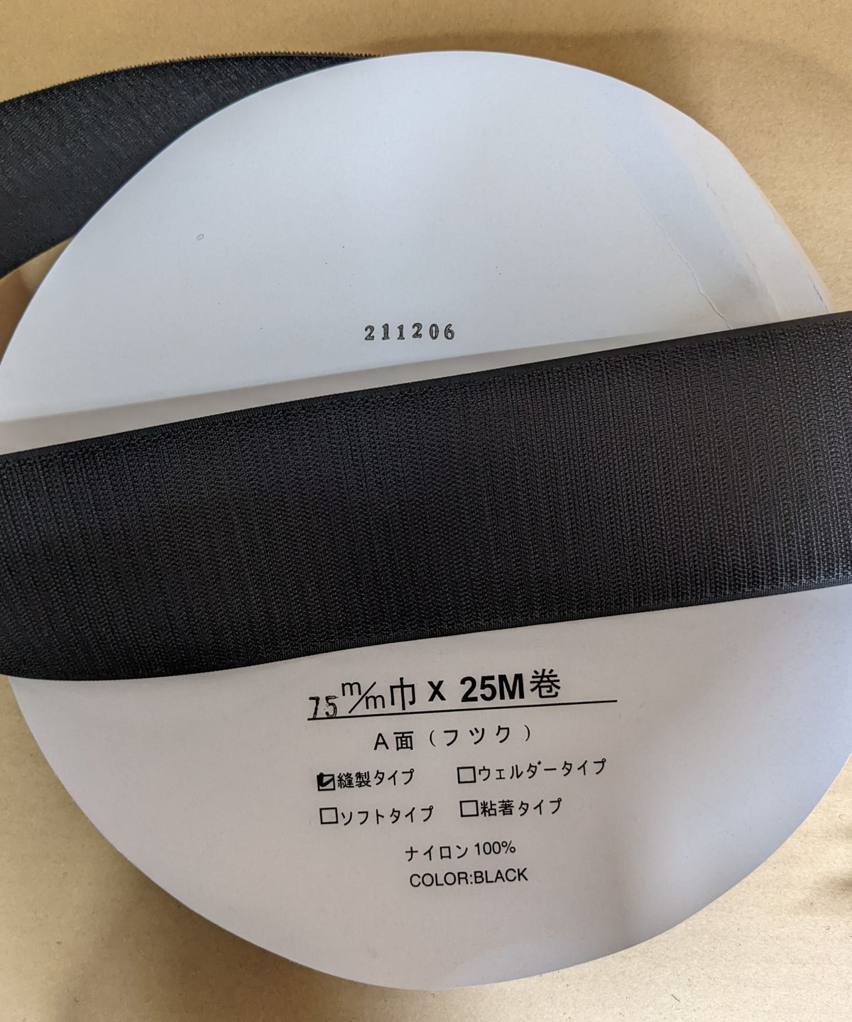 GENKI製Jフック（75-25）標準タイプ