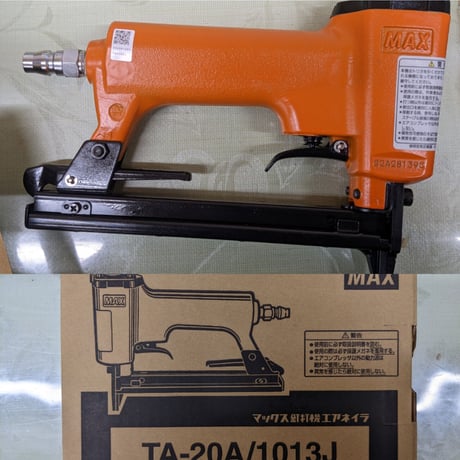 TA20A/1013J用タッカー（ステープル付)