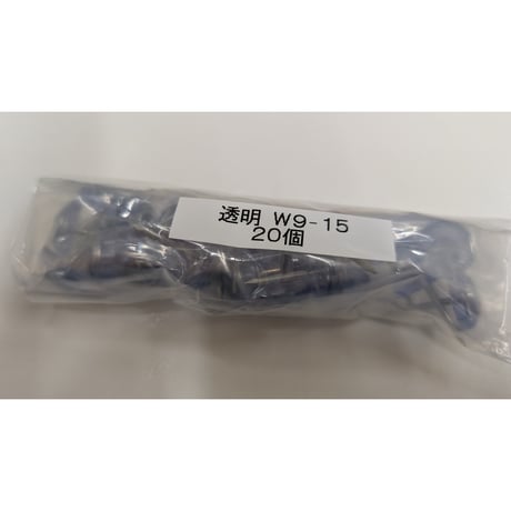 透明打ち込み釘タイプ　W9-15　20個入