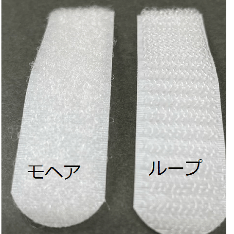 マジックテープ 16mmX25m巻 メス(HB) | (有)サヤマ 道具屋