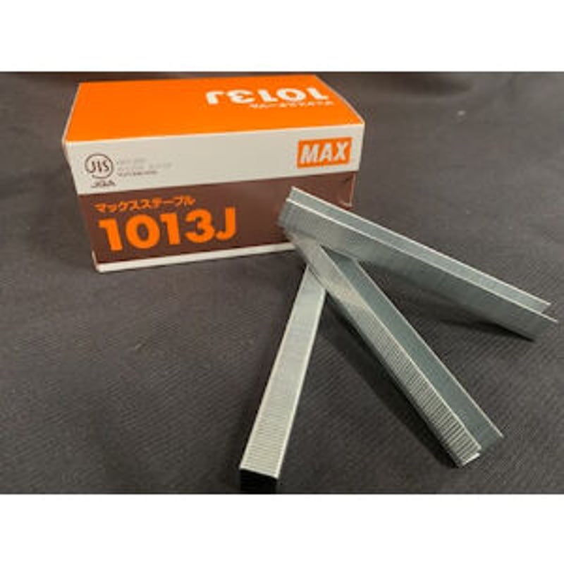 マックス 1013J ステープル マックス MAX ステープル 肩幅10mm 長さ13mm 5000本入り 1013J 1箱
