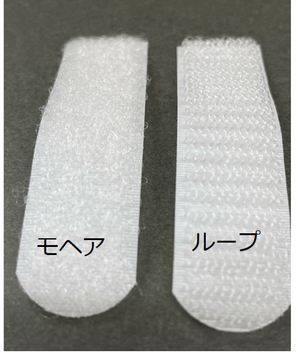 マジックテープ 16mmX25m巻 メス(HBL) | (有)サヤマ 道具屋