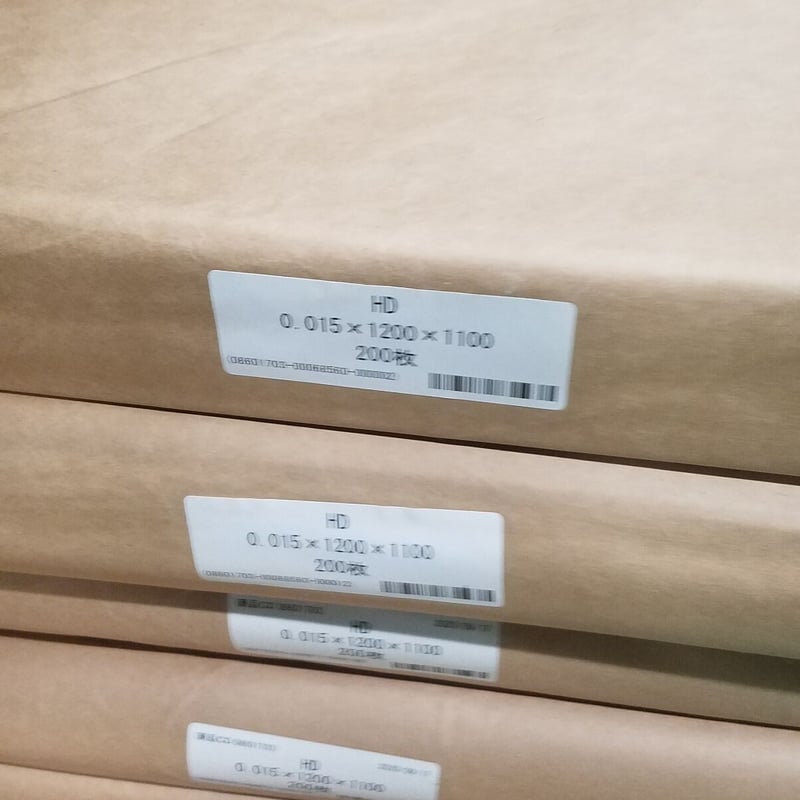 ビニール袋強化0.015X1200X1100 200枚入 | (有)サヤマ 道具屋