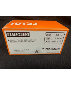 MAXステープル1013J | (有)サヤマ 道具屋
