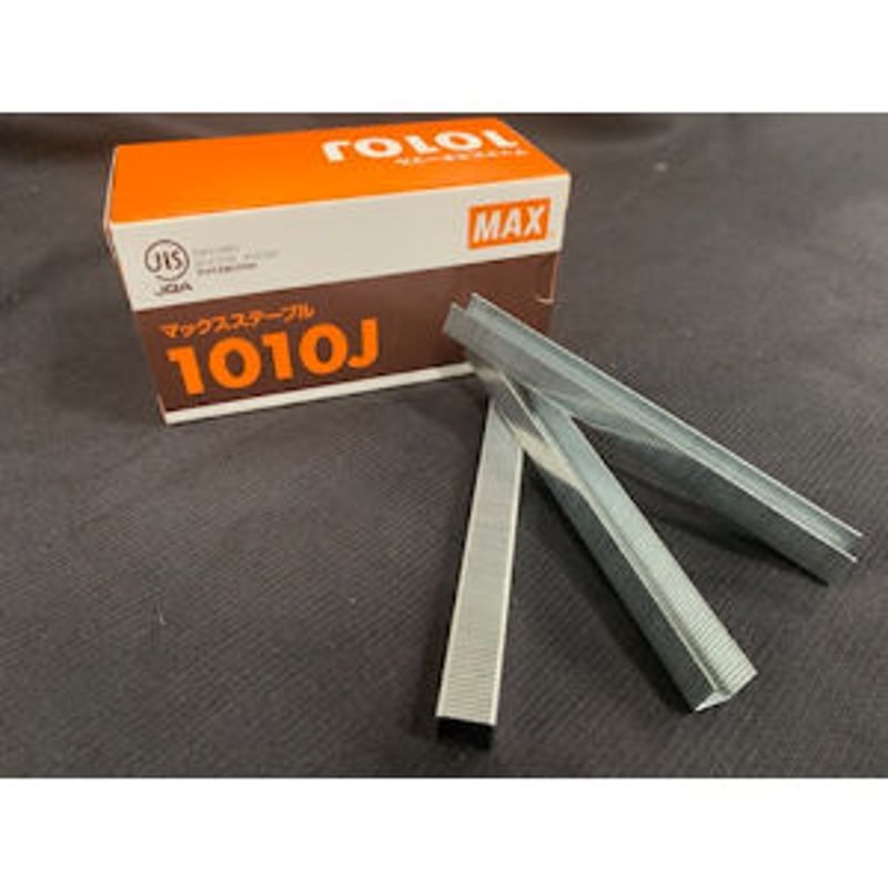 MAXステープル1010J | (有)サヤマ 道具屋