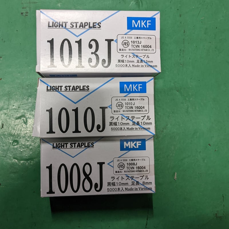 TA20A/1013J用タッカー（ステープル付) | (有)サヤマ 道具屋