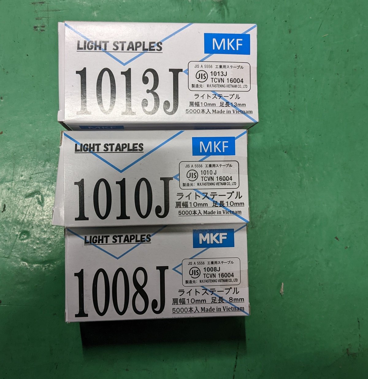 TA20A/1013J用タッカー（ステープル付) | (有)サヤマ 道具屋