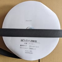 マジックテープ 100mmX25m巻 メス(HB) | (有)サヤマ 道具屋