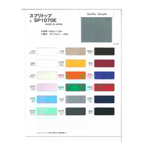 SP1070E  1050巾X16ｍ巻