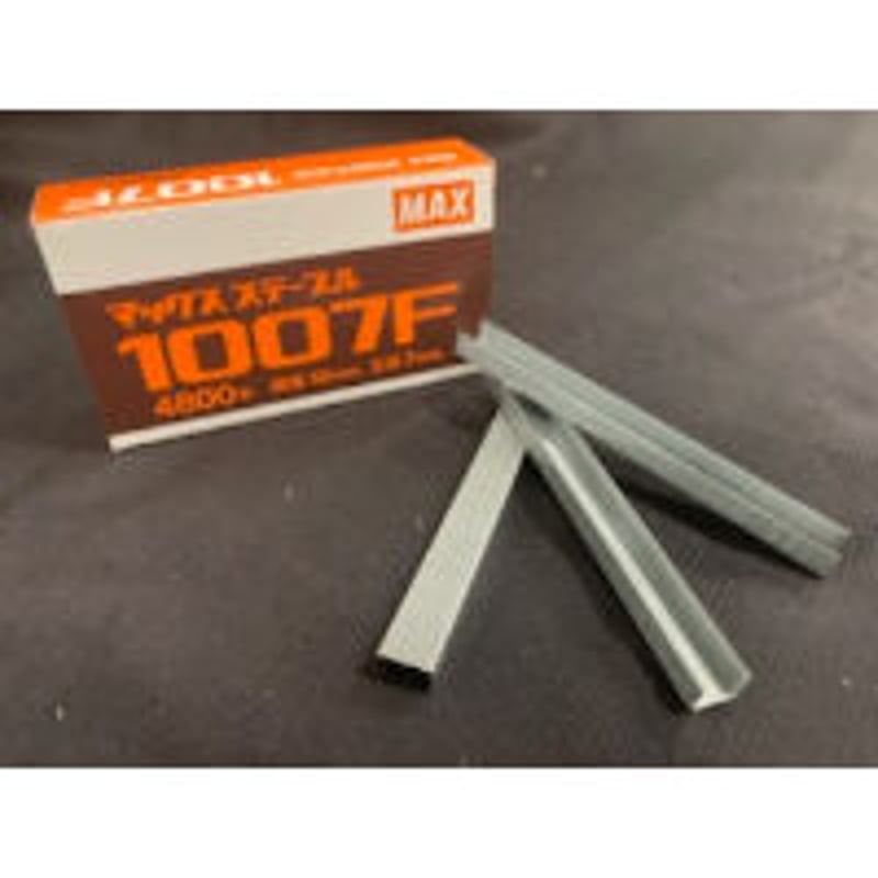MAXステープル1007F | (有)サヤマ 道具屋 MAXステープル1007F | (有)サヤマ 道具屋