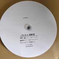 マジックテープ 38mmX25m巻 メス(HBL) | (有)サヤマ 道具屋