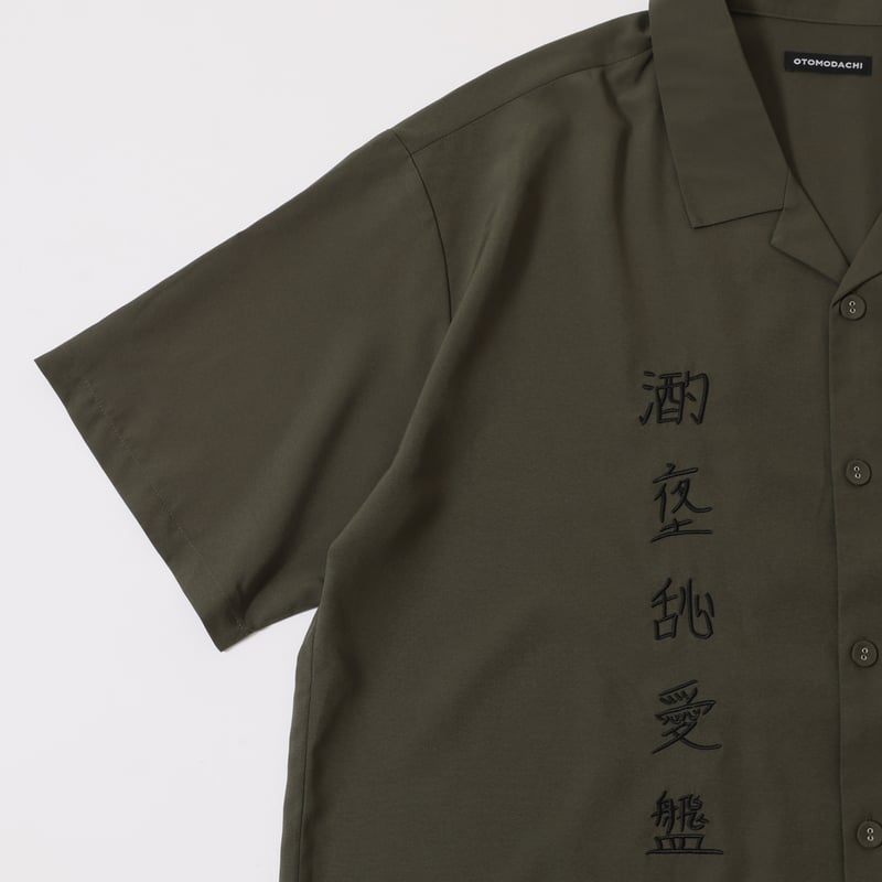 ◇NEMES 272 NEMES × TADANOBU ASANO『OTOMODACHI』SH