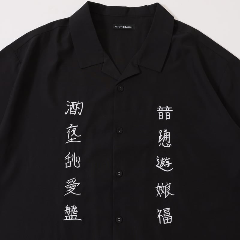 ◇NEMES 272 NEMES × TADANOBU ASANO『OTOMODACHI』SH ◇NEMES 272 NEMES × TADANOBU ASANO『OTOMODACHI』SH