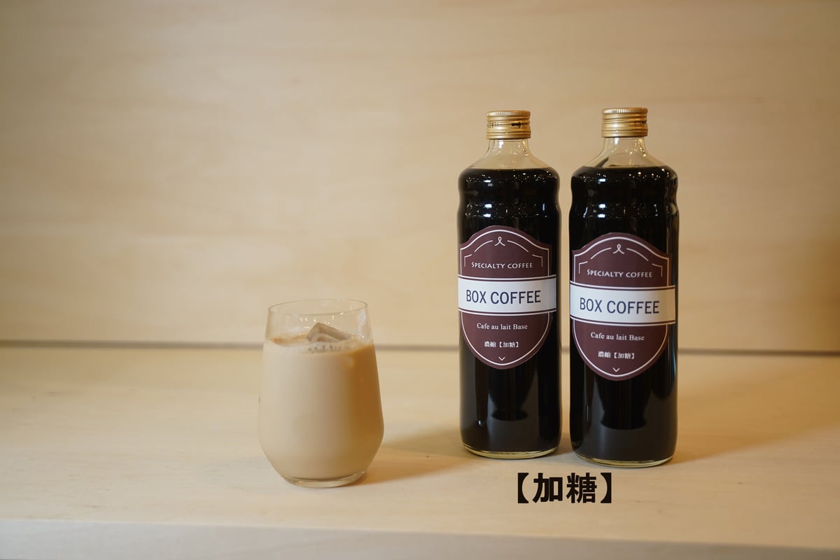 カフェオレページ 439_b25d51f2-8b55-4813-be11-