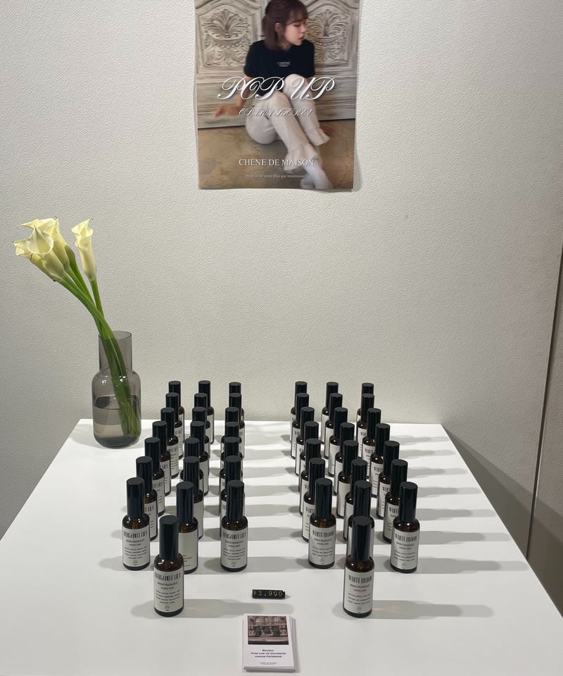 ORIGINAL ROOM FRAGRANCE. | CHÉNE DE MAISON
