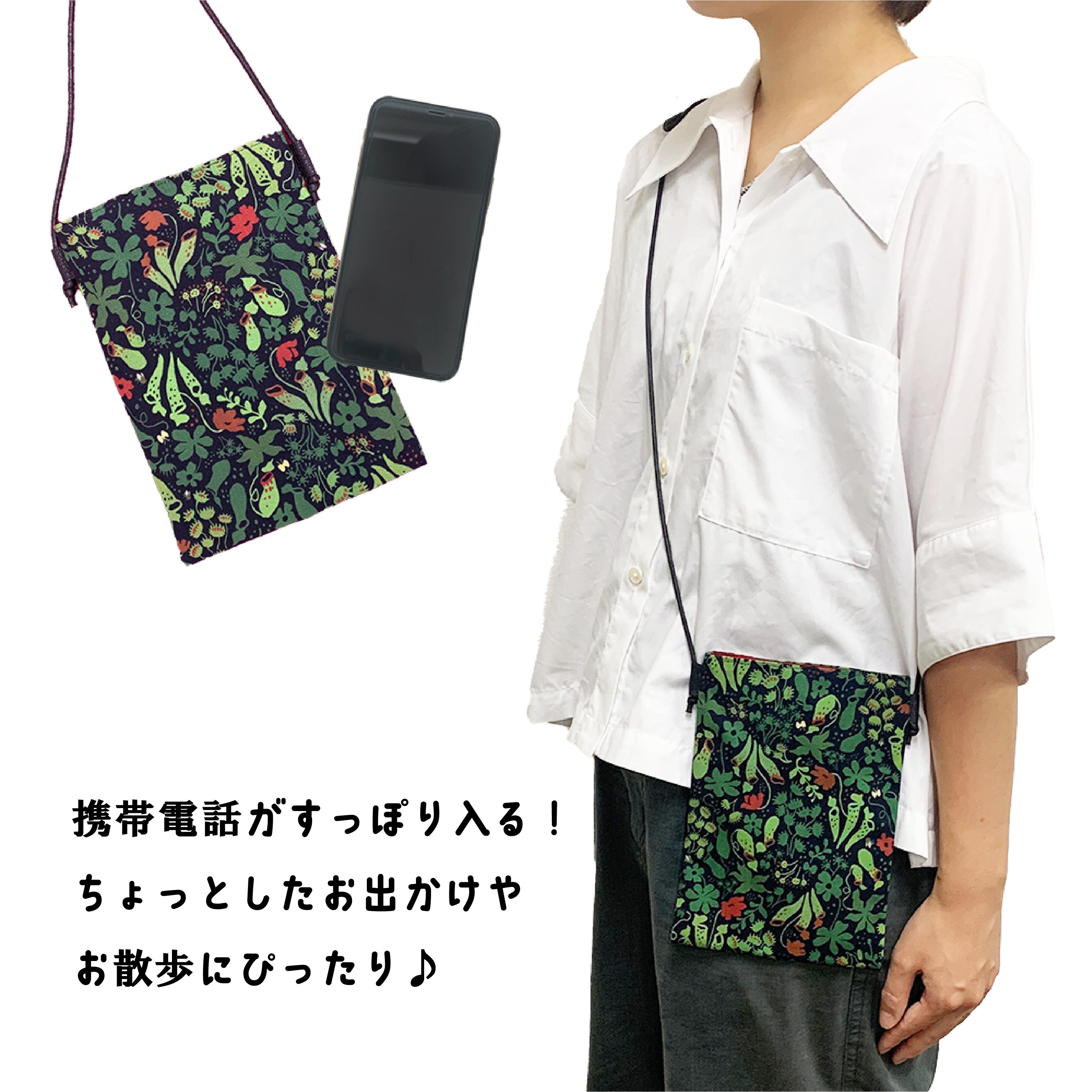 日本製 】 シャムドクチュール サコッシュ ( 食虫植物 ) (62927002) | C