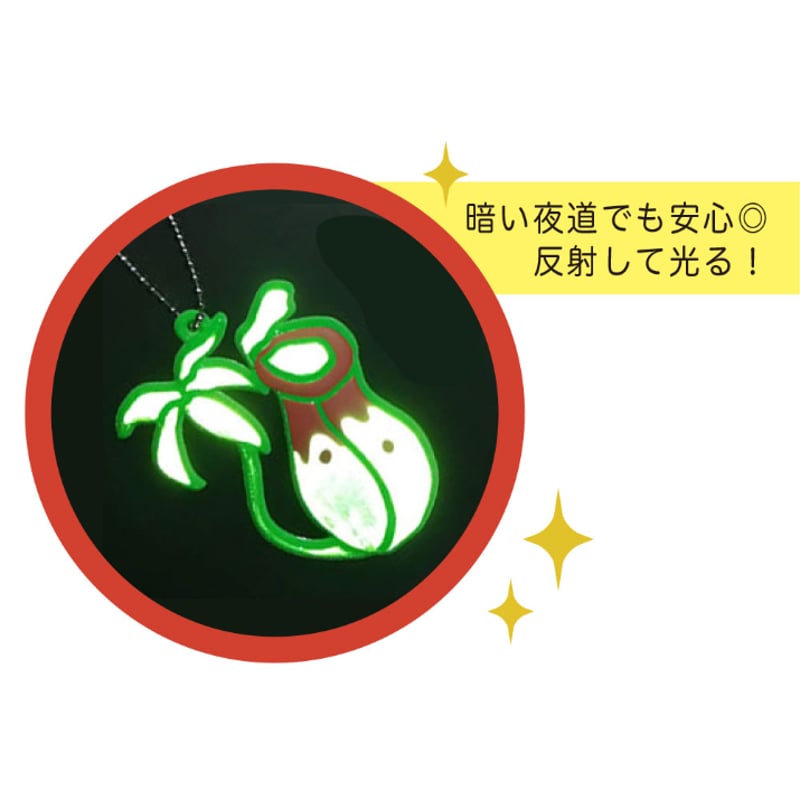 リフレクター 【ミステリアスプランツ】 | CHICO's STORE